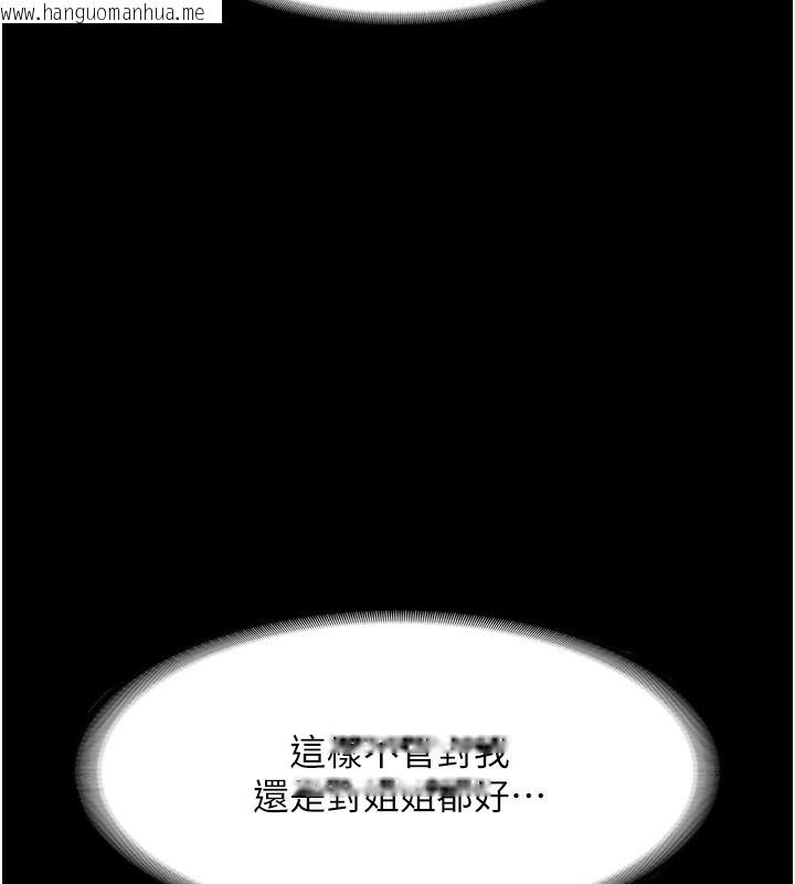 韩国漫画老板娘的诱惑韩漫_老板娘的诱惑-第60话-被弟弟的技巧弄高潮了在线免费阅读-韩国漫画-第148张图片