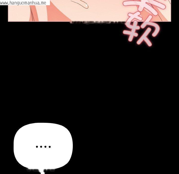韩国漫画幸福来得太突然韩漫_幸福来得太突然-第29话在线免费阅读-韩国漫画-第24张图片