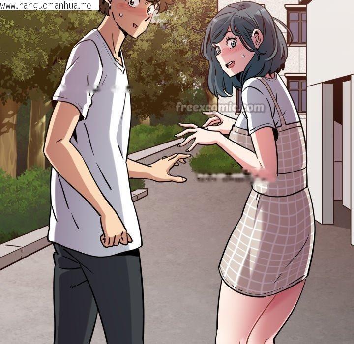 韩国漫画发小碰不得/强制催眠韩漫_发小碰不得/强制催眠-第74话在线免费阅读-韩国漫画-第168张图片