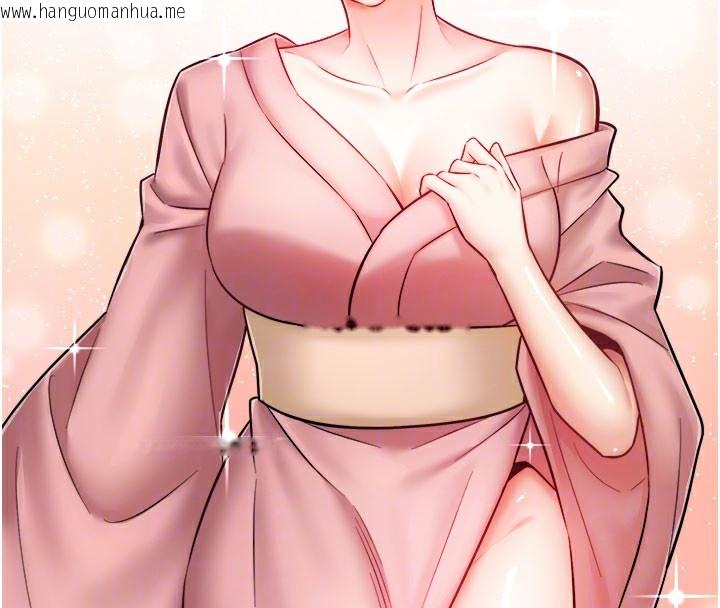 韩国漫画秘密温泉:混汤旅馆韩漫_秘密温泉:混汤旅馆-最终话-我只喜欢妳在线免费阅读-韩国漫画-第88张图片