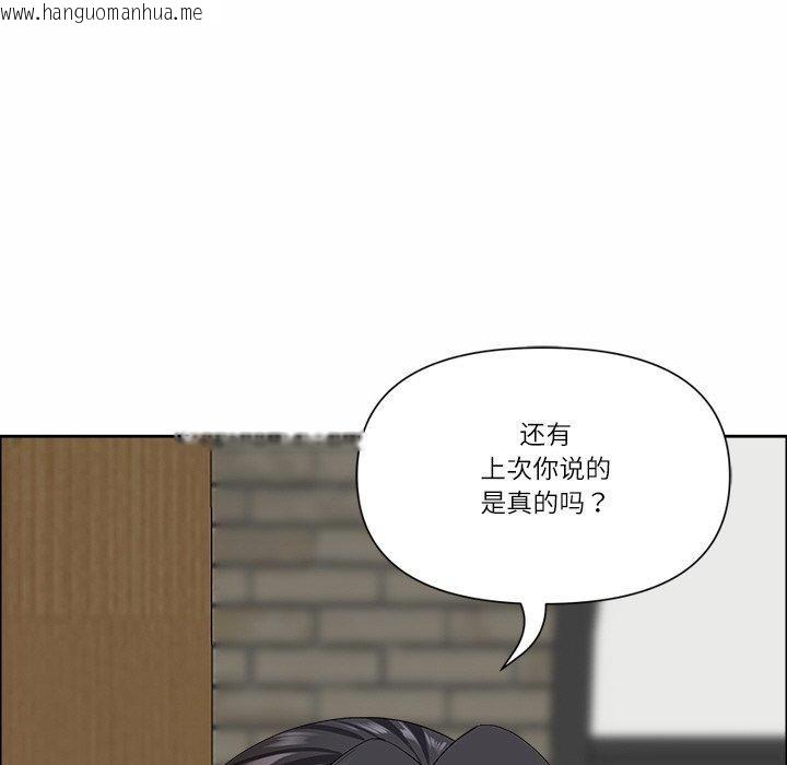 韩国漫画最强男人韩漫_最强男人-第29话在线免费阅读-韩国漫画-第158张图片
