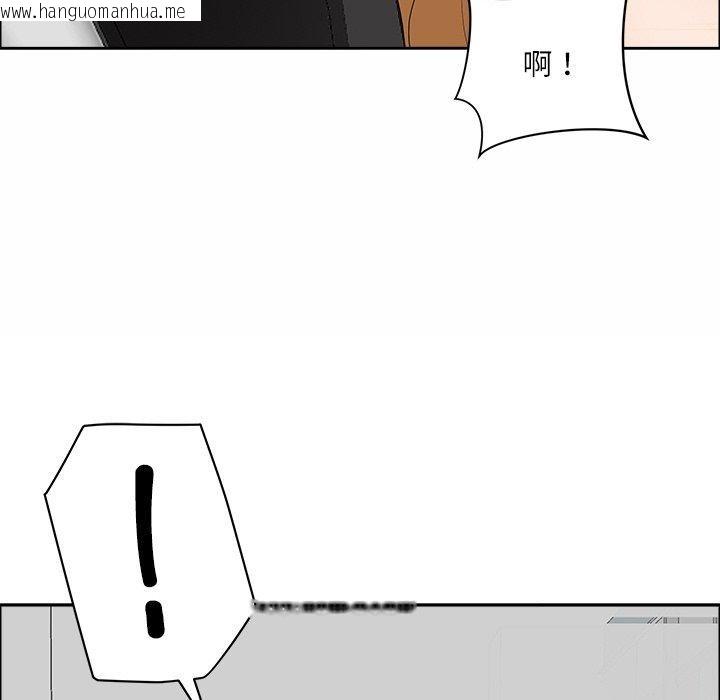 韩国漫画最强男人韩漫_最强男人-第29话在线免费阅读-韩国漫画-第119张图片