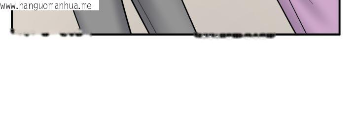 韩国漫画秘密温泉:混汤旅馆韩漫_秘密温泉:混汤旅馆-最终话-我只喜欢妳在线免费阅读-韩国漫画-第53张图片