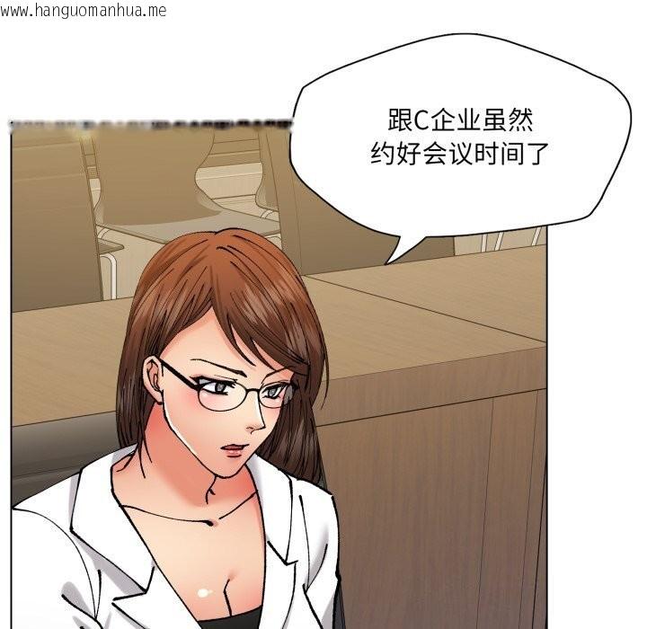 韩国漫画坏女人/了不起的她韩漫_坏女人/了不起的她-第72话在线免费阅读-韩国漫画-第122张图片