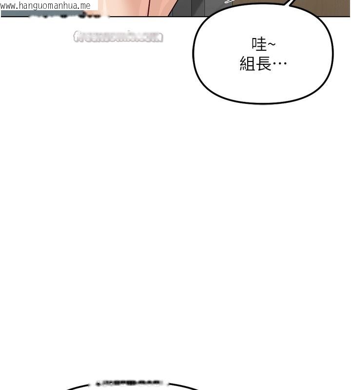 韩国漫画鲁蛇社畜的金手指韩漫_鲁蛇社畜的金手指-第27话-积极献身的组长在线免费阅读-韩国漫画-第56张图片