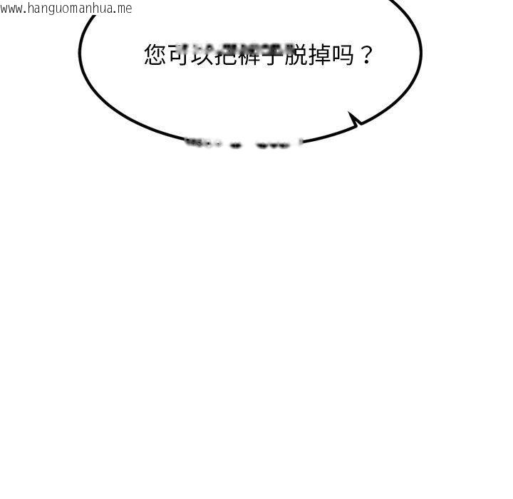 韩国漫画犬神的游戏韩漫_犬神的游戏-第25话在线免费阅读-韩国漫画-第7张图片