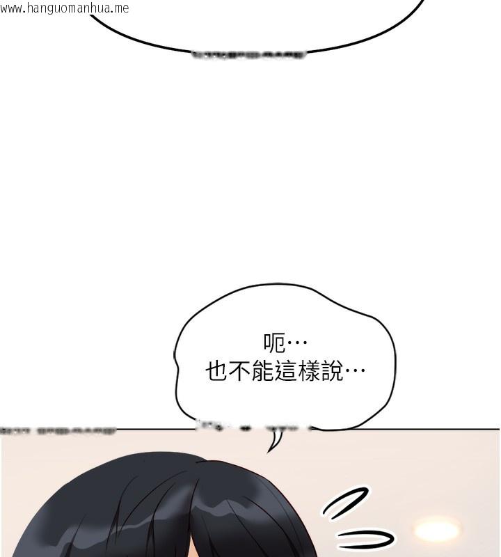 韩国漫画鲁蛇社畜的金手指韩漫_鲁蛇社畜的金手指-第27话-积极献身的组长在线免费阅读-韩国漫画-第69张图片