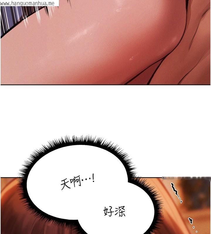 韩国漫画人妻猎人韩漫_人妻猎人-第88话-体验无下限失节play在线免费阅读-韩国漫画-第47张图片