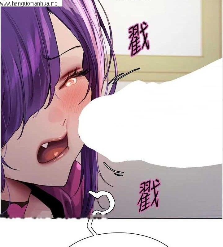 韩国漫画色轮眼韩漫_色轮眼-第2季-第79话-主动张开双腿的魅魔在线免费阅读-韩国漫画-第95张图片