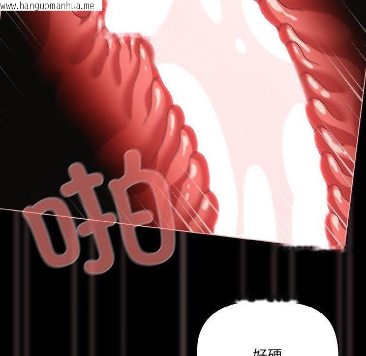 韩国漫画幸福来得太突然韩漫_幸福来得太突然-第29话在线免费阅读-韩国漫画-第80张图片