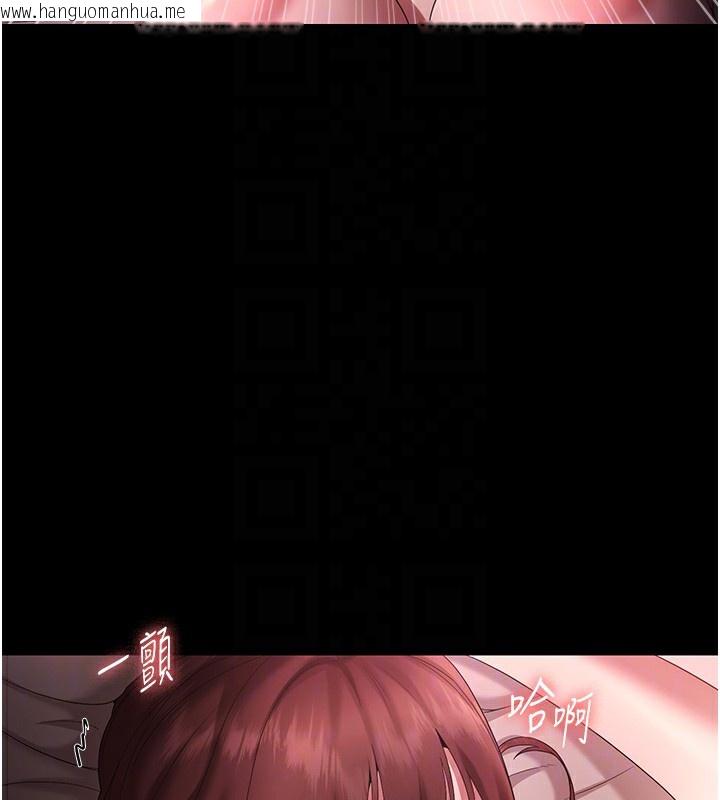韩国漫画老板娘的诱惑韩漫_老板娘的诱惑-第60话-被弟弟的技巧弄高潮了在线免费阅读-韩国漫画-第81张图片