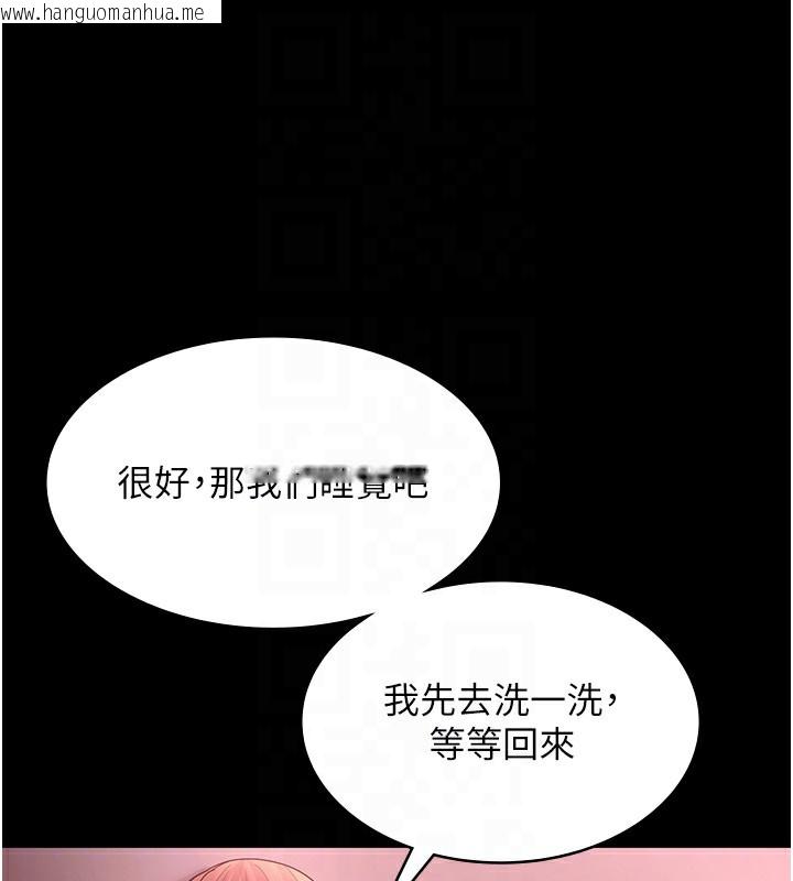韩国漫画老板娘的诱惑韩漫_老板娘的诱惑-第60话-被弟弟的技巧弄高潮了在线免费阅读-韩国漫画-第102张图片