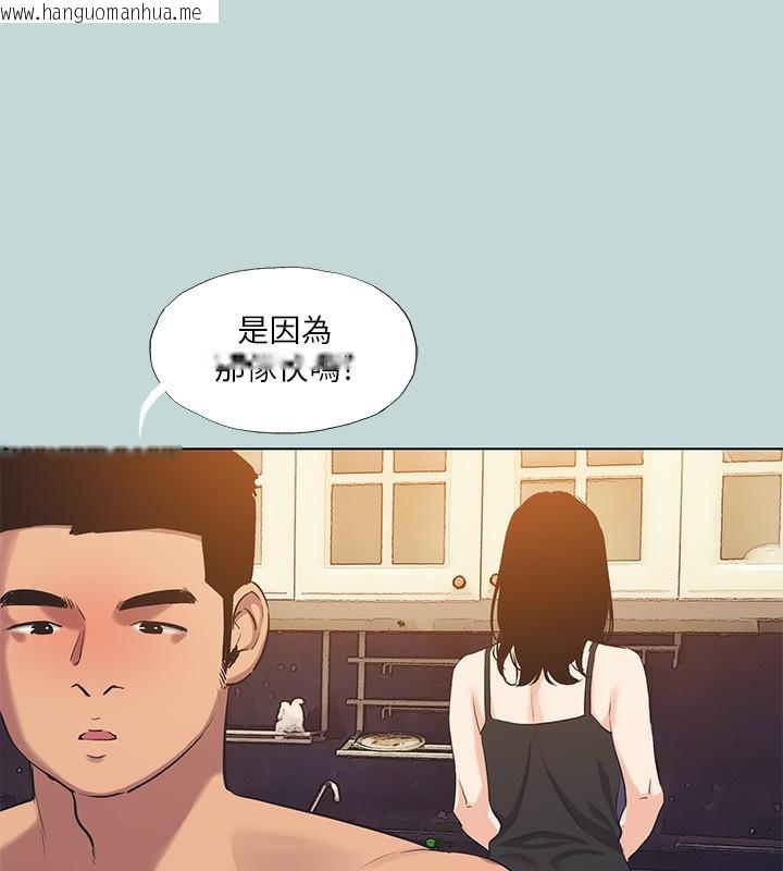 韩国漫画纵夏夜之梦(无码版)韩漫_纵夏夜之梦(无码版)-第93话-无穷的性欲在线免费阅读-韩国漫画-第92张图片