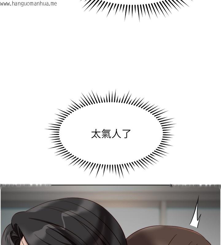 韩国漫画鲁蛇社畜的金手指韩漫_鲁蛇社畜的金手指-第27话-积极献身的组长在线免费阅读-韩国漫画-第135张图片