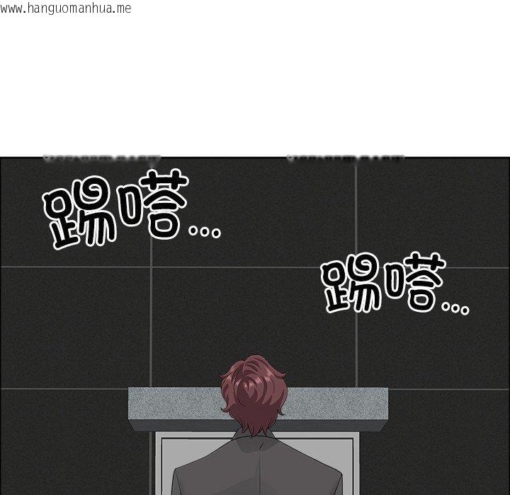 韩国漫画最强男人韩漫_最强男人-第29话在线免费阅读-韩国漫画-第41张图片