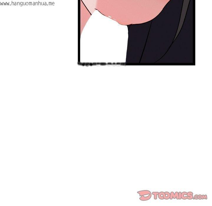 韩国漫画犬神的游戏韩漫_犬神的游戏-第25话在线免费阅读-韩国漫画-第66张图片