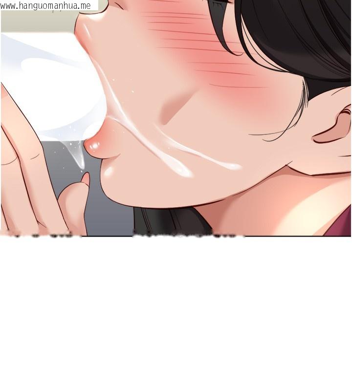 韩国漫画鲁蛇社畜的金手指韩漫_鲁蛇社畜的金手指-第27话-积极献身的组长在线免费阅读-韩国漫画-第5张图片