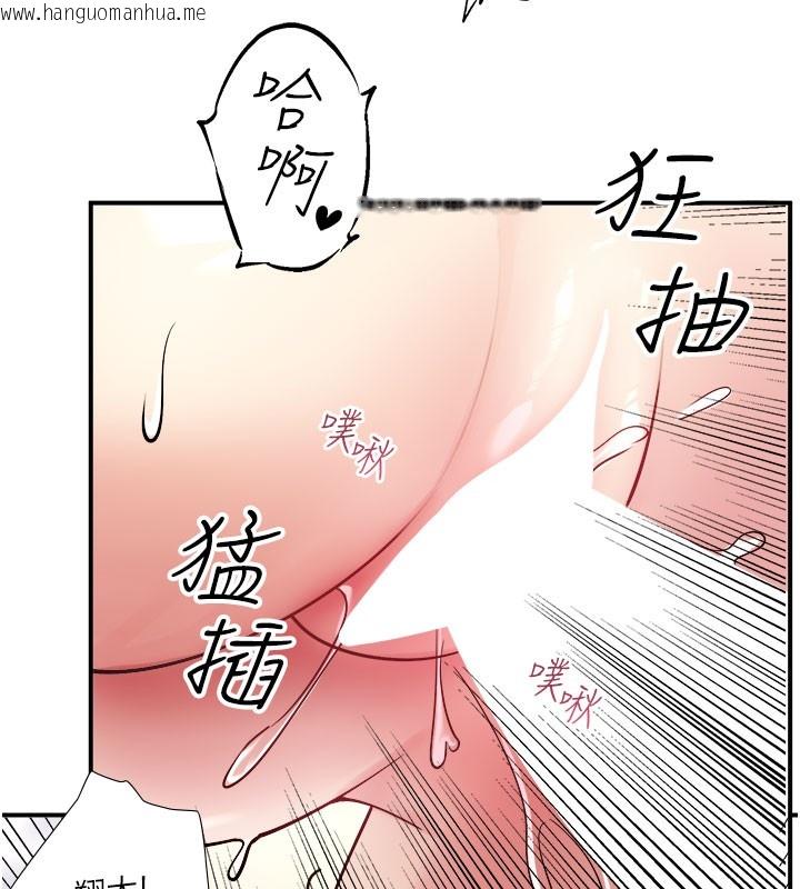 韩国漫画秘密温泉:混汤旅馆韩漫_秘密温泉:混汤旅馆-最终话-我只喜欢妳在线免费阅读-韩国漫画-第13张图片