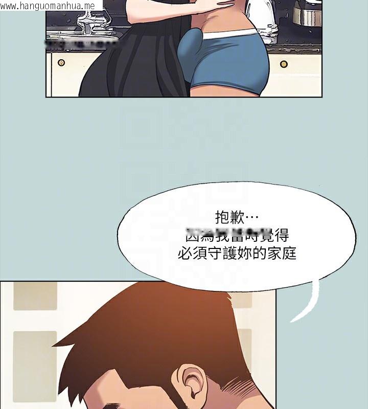 韩国漫画纵夏夜之梦(无码版)韩漫_纵夏夜之梦(无码版)-第94话-妳是我的女人在线免费阅读-韩国漫画-第17张图片