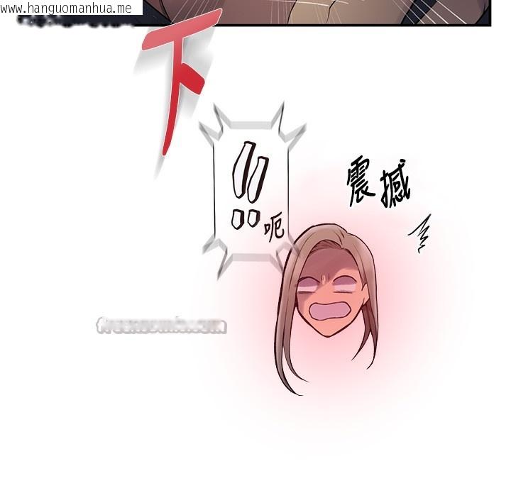 韩国漫画秘密教学韩漫_秘密教学-第273话-我想吸姐姐的奶在线免费阅读-韩国漫画-第30张图片