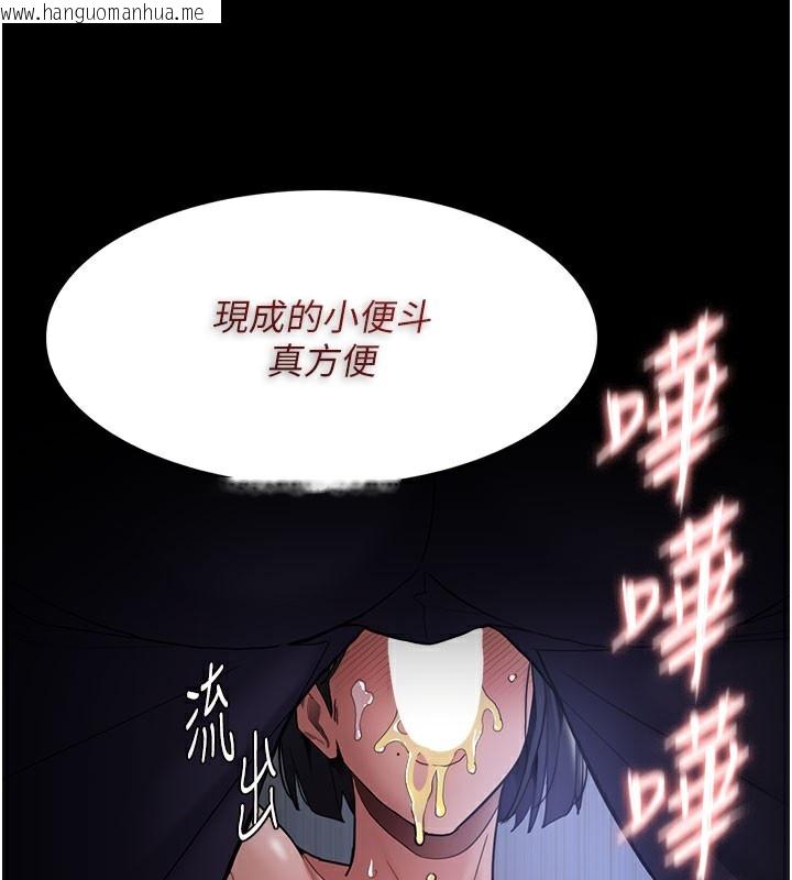 韩国漫画痴汉成瘾韩漫_痴汉成瘾-第133话-肉便器女检在线免费阅读-韩国漫画-第107张图片
