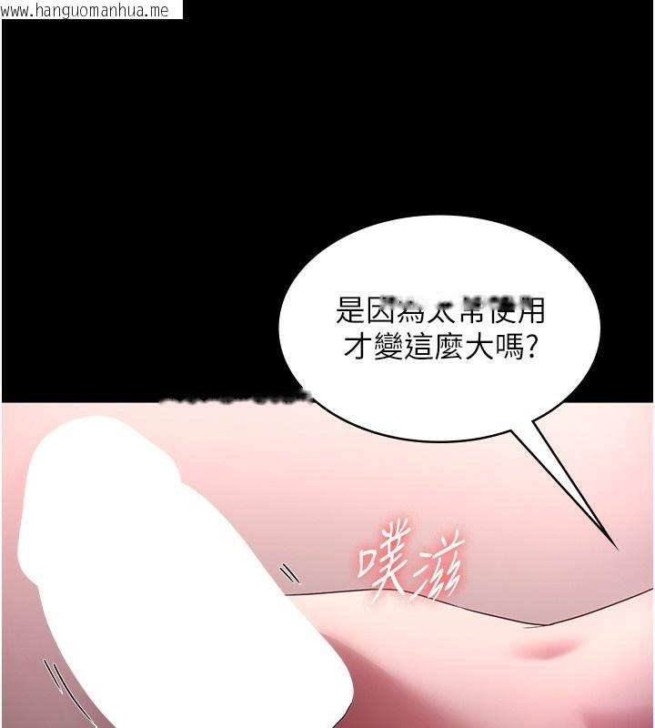 韩国漫画老板娘的诱惑韩漫_老板娘的诱惑-第60话-被弟弟的技巧弄高潮了在线免费阅读-韩国漫画-第39张图片