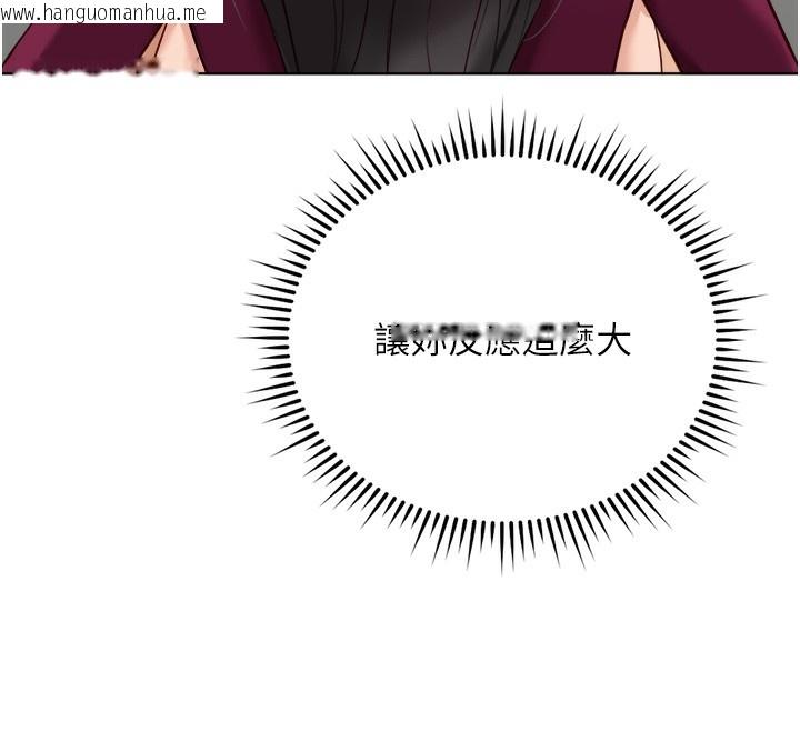 韩国漫画鲁蛇社畜的金手指韩漫_鲁蛇社畜的金手指-第27话-积极献身的组长在线免费阅读-韩国漫画-第12张图片