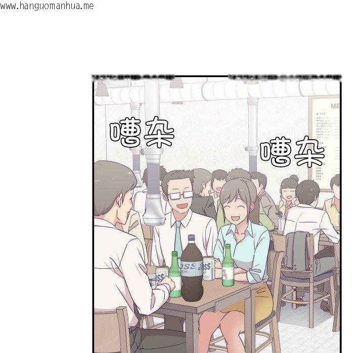 韩国漫画柔软的爱人韩漫_柔软的爱人-第14话在线免费阅读-韩国漫画-第5张图片