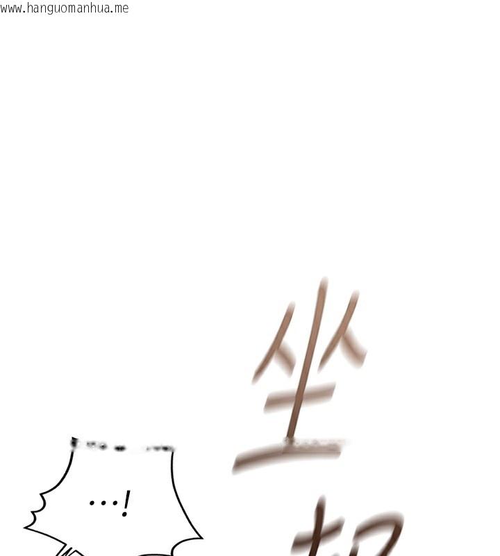 韩国漫画鲁蛇社畜的金手指韩漫_鲁蛇社畜的金手指-第27话-积极献身的组长在线免费阅读-韩国漫画-第1张图片