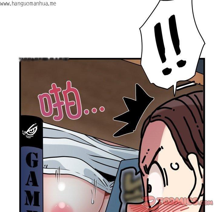 韩国漫画发小碰不得/强制催眠韩漫_发小碰不得/强制催眠-第74话在线免费阅读-韩国漫画-第66张图片