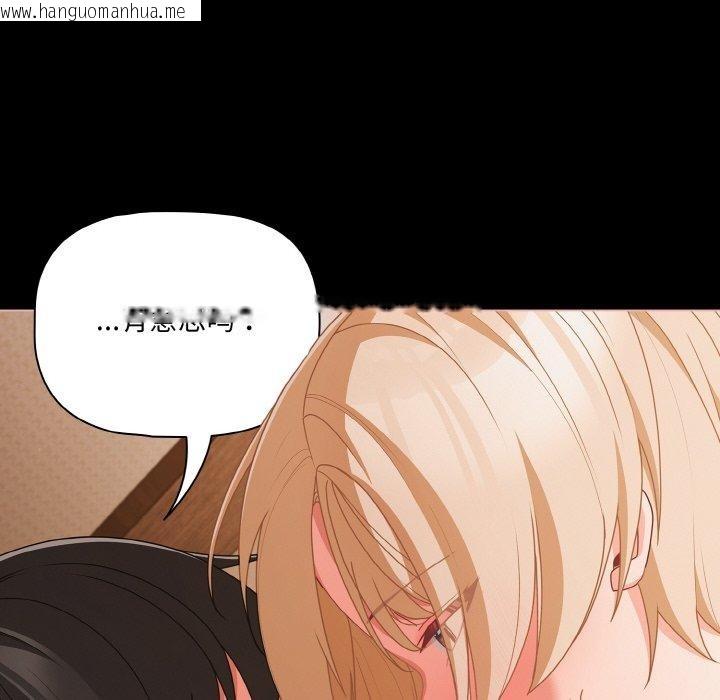 韩国漫画幸福来得太突然韩漫_幸福来得太突然-第29话在线免费阅读-韩国漫画-第18张图片