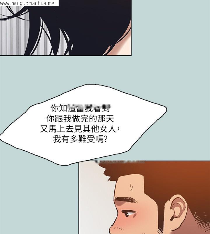 韩国漫画纵夏夜之梦(无码版)韩漫_纵夏夜之梦(无码版)-第94话-妳是我的女人在线免费阅读-韩国漫画-第11张图片
