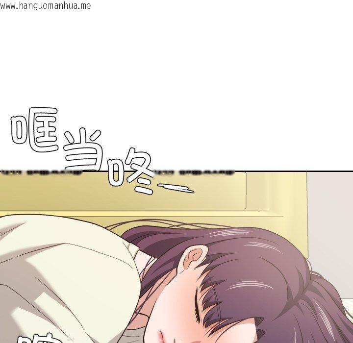 韩国漫画我的傻瓜男友韩漫_我的傻瓜男友-第17话在线免费阅读-韩国漫画-第61张图片