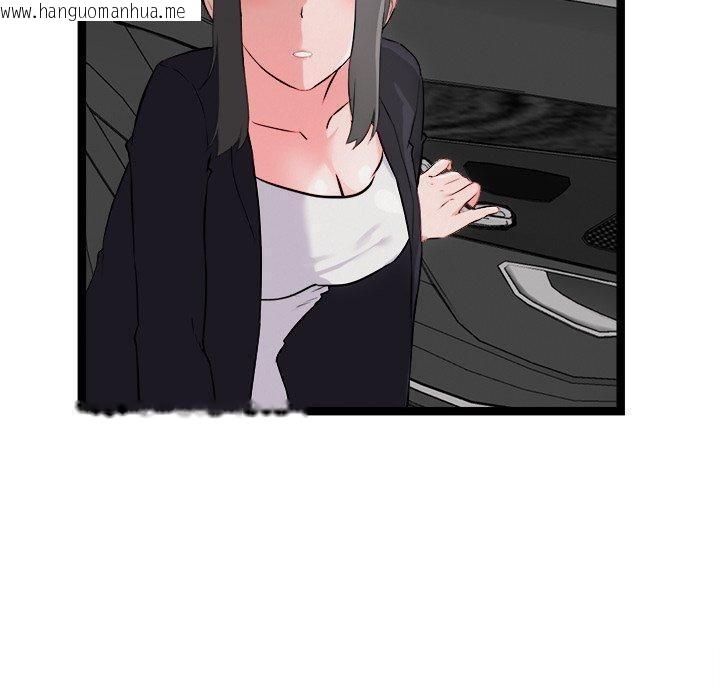 韩国漫画犬神的游戏韩漫_犬神的游戏-第25话在线免费阅读-韩国漫画-第10张图片