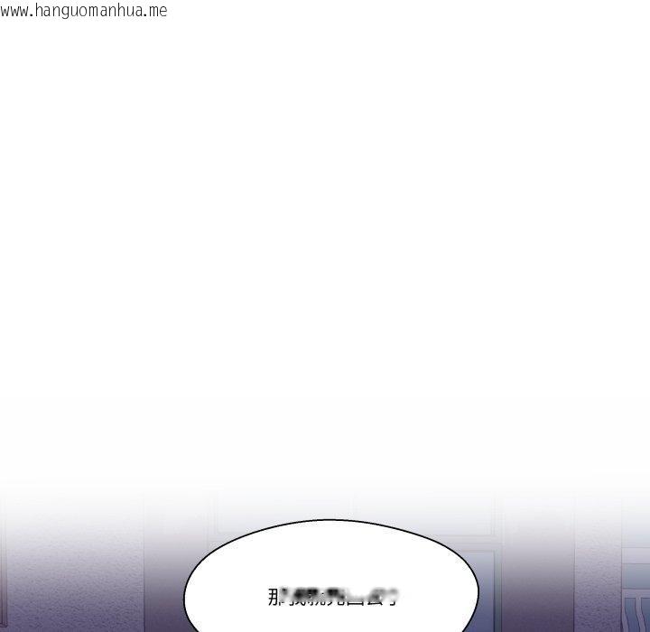 韩国漫画柔软的爱人韩漫_柔软的爱人-第14话在线免费阅读-韩国漫画-第61张图片