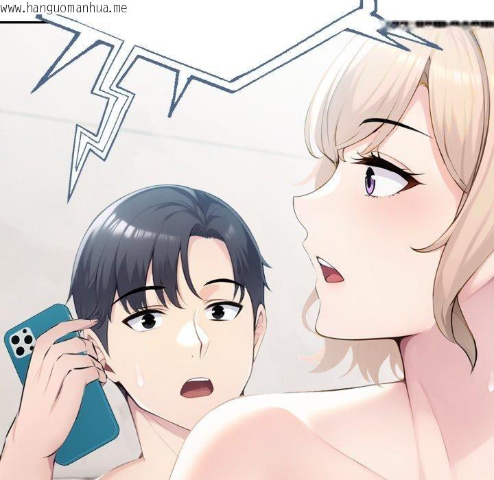 韩国漫画夫妇游戏韩漫_夫妇游戏-第33话在线免费阅读-韩国漫画-第139张图片