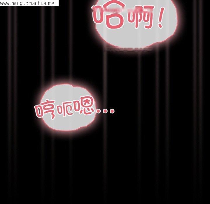 韩国漫画幸福来得太突然韩漫_幸福来得太突然-第29话在线免费阅读-韩国漫画-第59张图片
