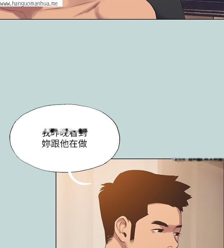 韩国漫画纵夏夜之梦(无码版)韩漫_纵夏夜之梦(无码版)-第93话-无穷的性欲在线免费阅读-韩国漫画-第93张图片