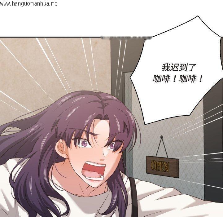 韩国漫画我的傻瓜男友韩漫_我的傻瓜男友-第17话在线免费阅读-韩国漫画-第94张图片