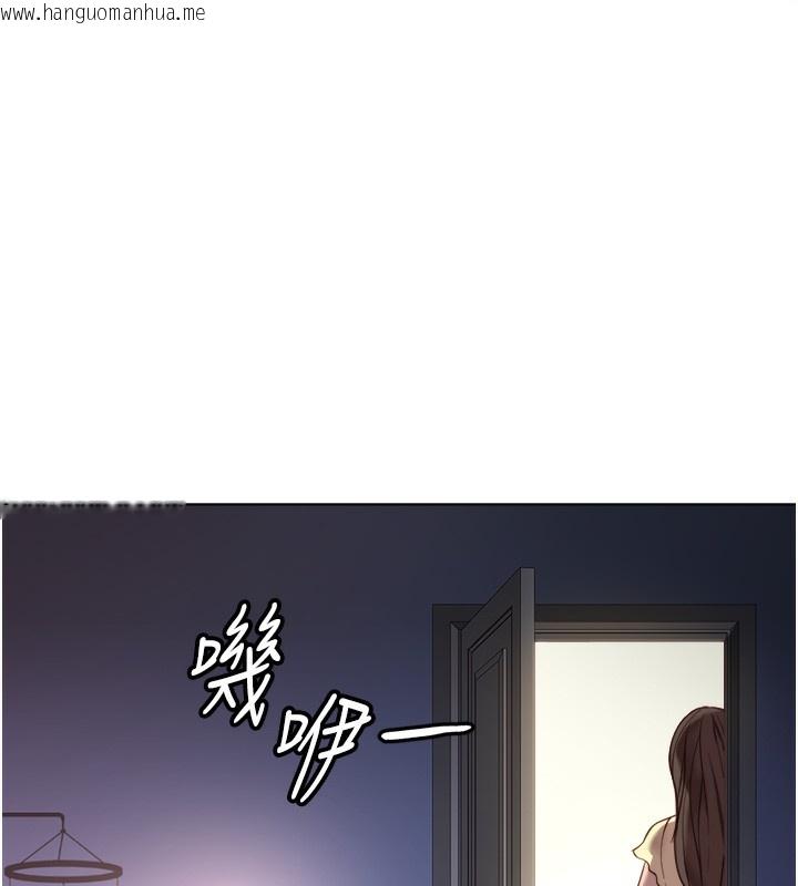 韩国漫画鲁蛇社畜的金手指韩漫_鲁蛇社畜的金手指-第27话-积极献身的组长在线免费阅读-韩国漫画-第141张图片