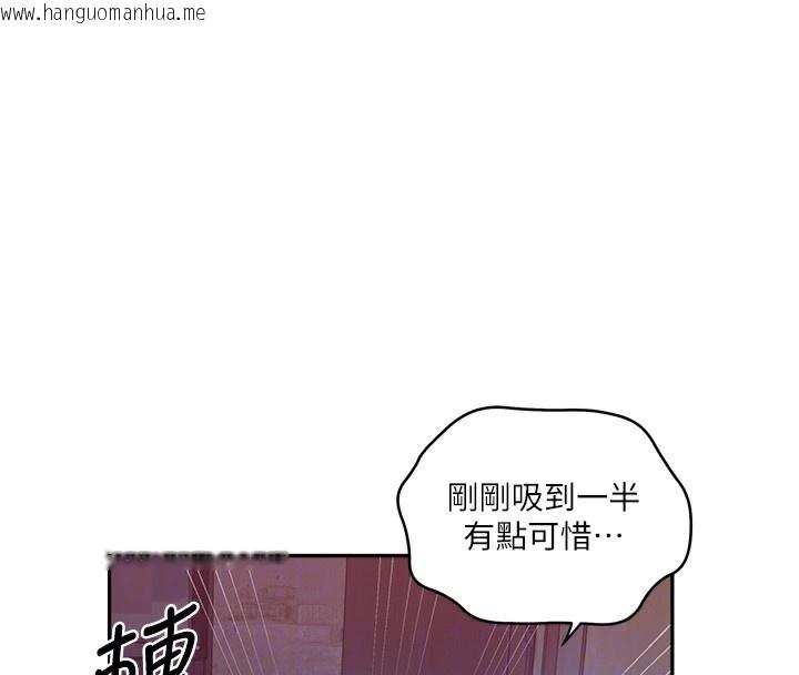 韩国漫画秘密教学韩漫_秘密教学-第273话-我想吸姐姐的奶在线免费阅读-韩国漫画-第84张图片