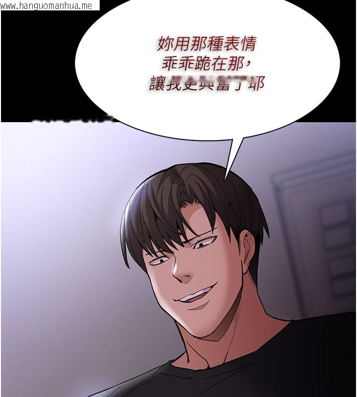 韩国漫画痴汉成瘾韩漫_痴汉成瘾-第133话-肉便器女检在线免费阅读-韩国漫画-第6张图片