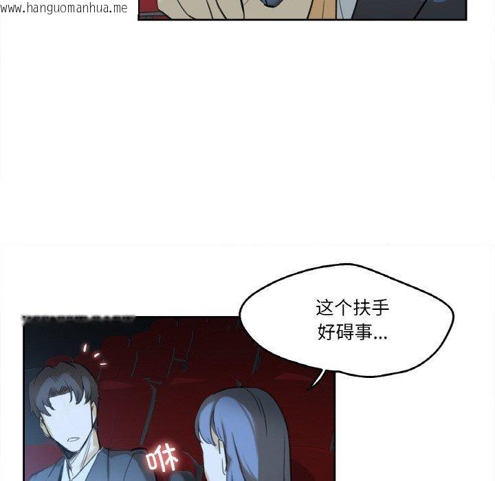 韩国漫画爸爸也疯狂韩漫_爸爸也疯狂-第15话在线免费阅读-韩国漫画-第85张图片