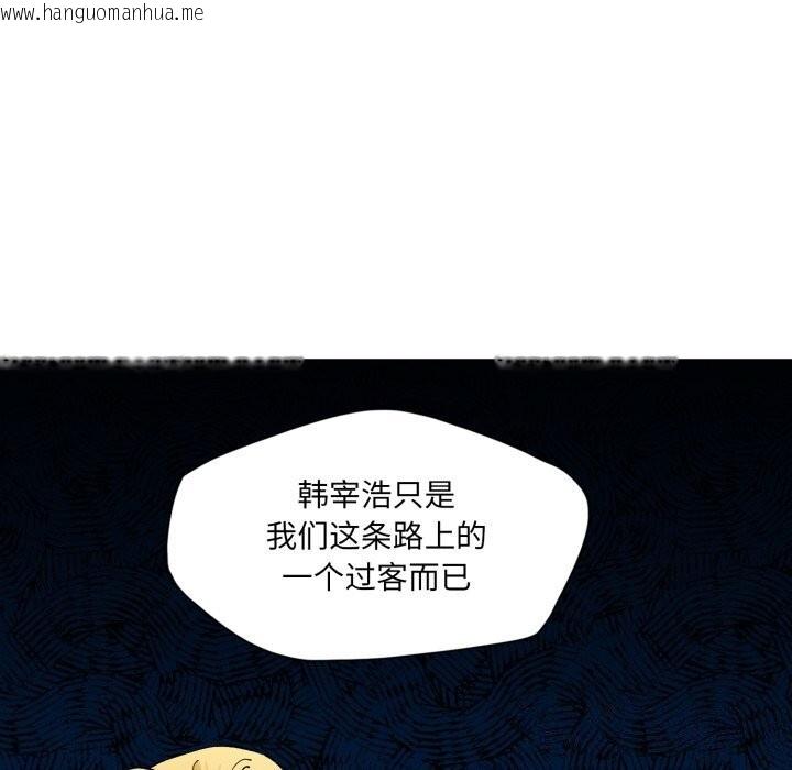 韩国漫画坏女人/了不起的她韩漫_坏女人/了不起的她-第72话在线免费阅读-韩国漫画-第98张图片
