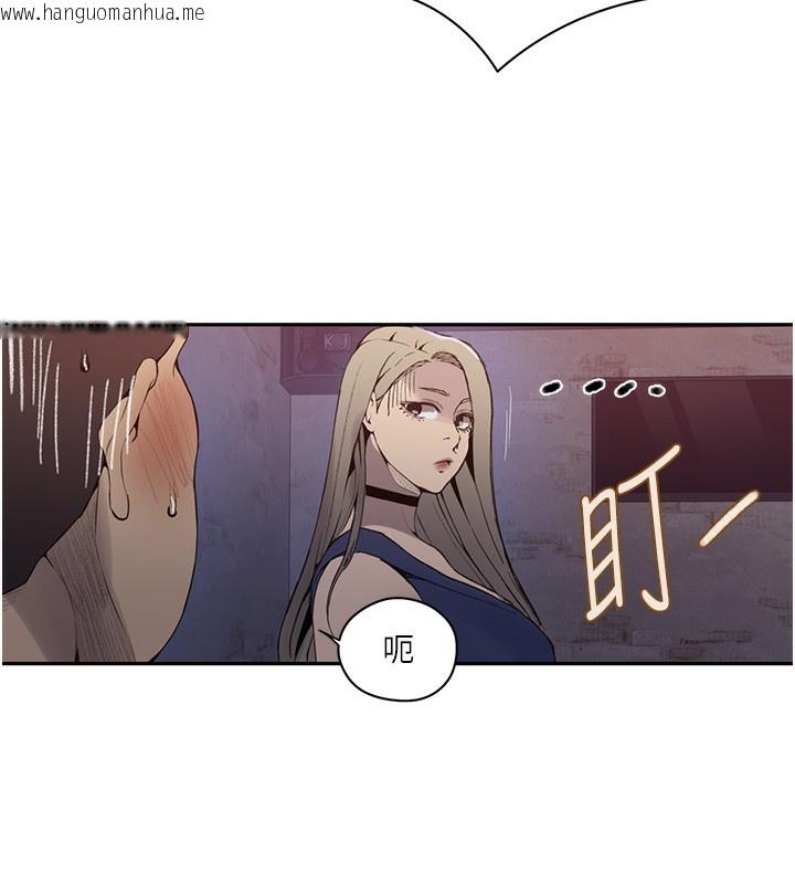 韩国漫画秘密教学韩漫_秘密教学-第273话-我想吸姐姐的奶在线免费阅读-韩国漫画-第86张图片