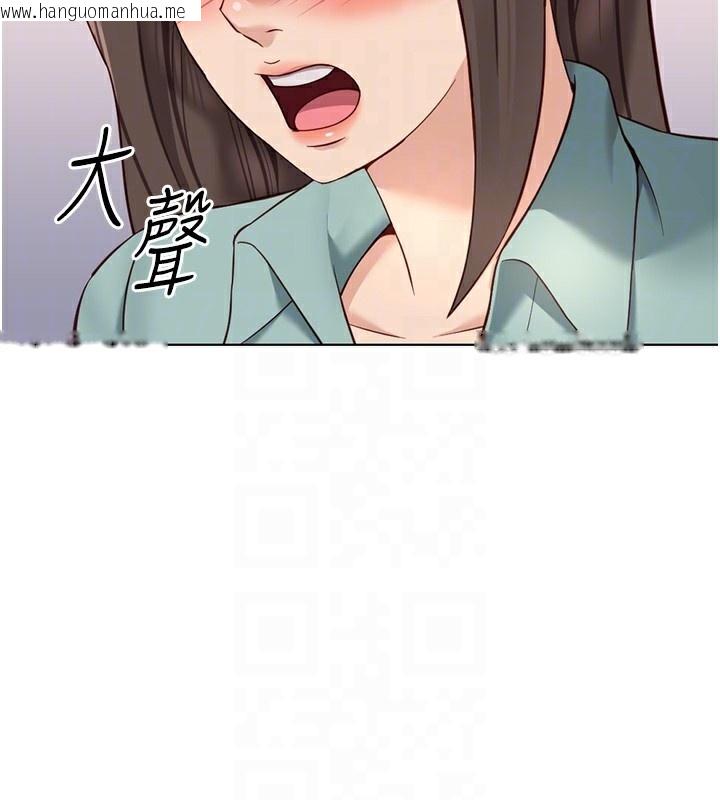 韩国漫画鲁蛇社畜的金手指韩漫_鲁蛇社畜的金手指-第27话-积极献身的组长在线免费阅读-韩国漫画-第36张图片