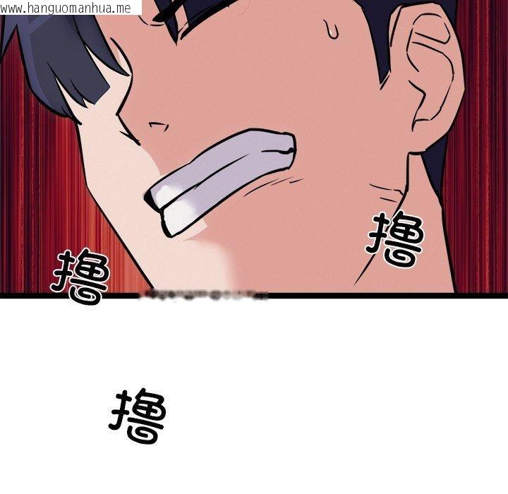 韩国漫画犬神的游戏韩漫_犬神的游戏-第25话在线免费阅读-韩国漫画-第32张图片