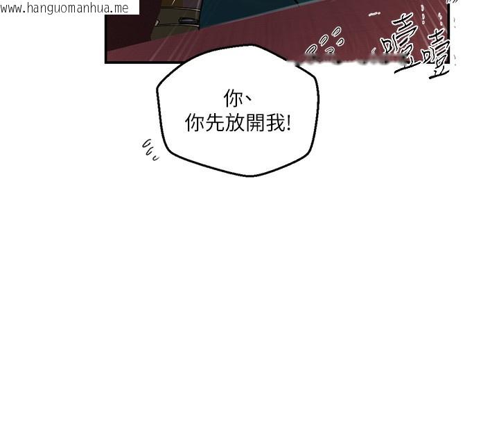 韩国漫画秘密教学韩漫_秘密教学-第273话-我想吸姐姐的奶在线免费阅读-韩国漫画-第23张图片