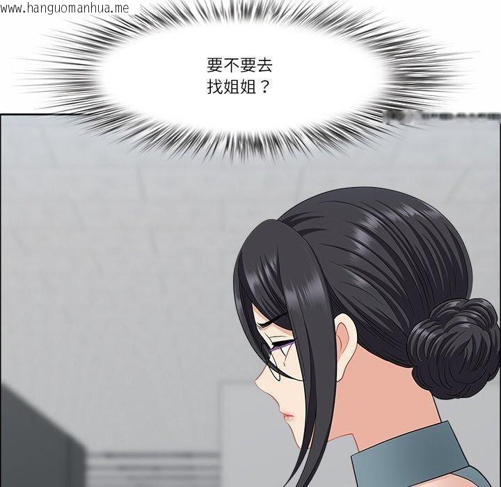 韩国漫画最强男人韩漫_最强男人-第29话在线免费阅读-韩国漫画-第100张图片