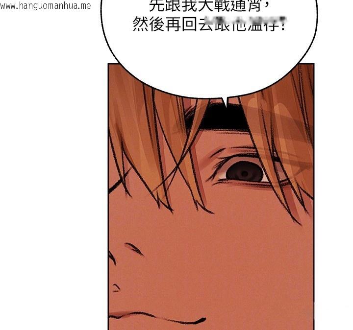 韩国漫画人妻猎人韩漫_人妻猎人-第88话-体验无下限失节play在线免费阅读-韩国漫画-第131张图片